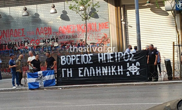 “Epiri i Veriut është Greqi”, ekstremistët grekë protestojnë në Selanik për lirimin e Fredi Belerit