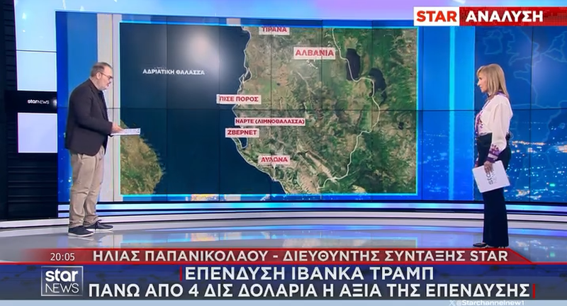 “Investimi i Kushnerit mund të trondisë turizmin grek në Jon,” televizioni grek: Projekti synon turistë të nivelit të lartë, ishujt grekë kanë arsye të shqetësohen