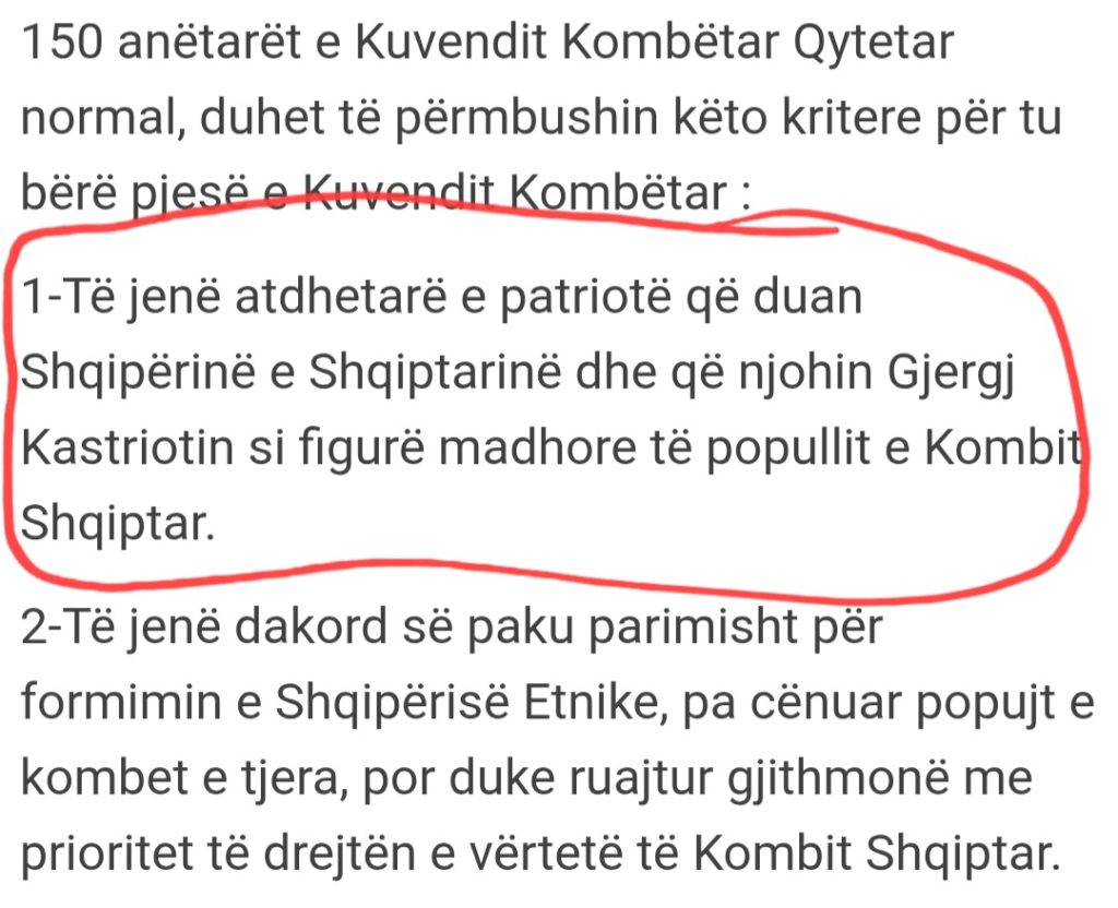 e-dinte-se-skenderbeu-ishte-marke-rrobash-dea-mishel-perjashtohet-nga-qeveria-teknike-e-shqiperise-se-re-digjet-edhe-rizarta-hoxha